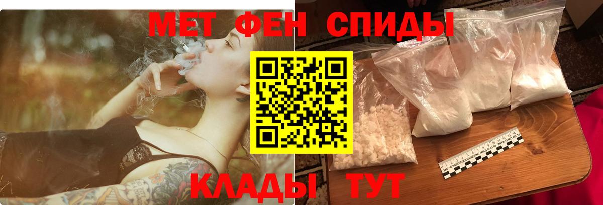 АМФ Розовый Рассказово