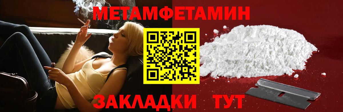 Амфетамин  Amphetamine Розовый  Вход с VPN  Рассказово  АМФ 