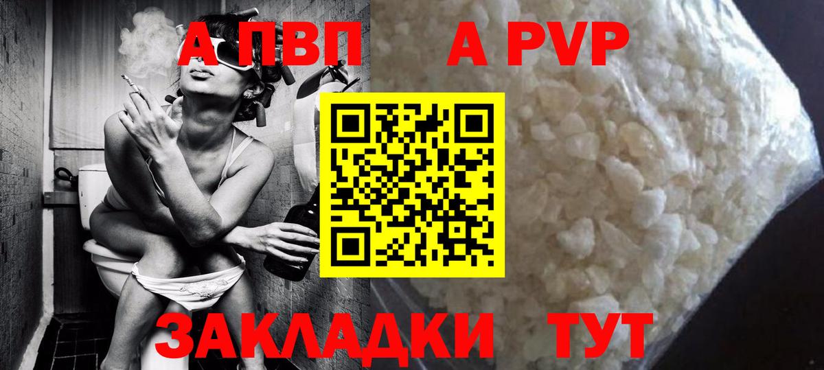 А ПВП СК Рассказово