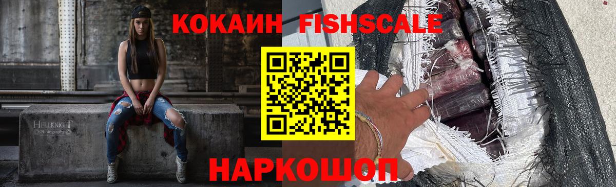 Кокаин Колумбийский Рассказово