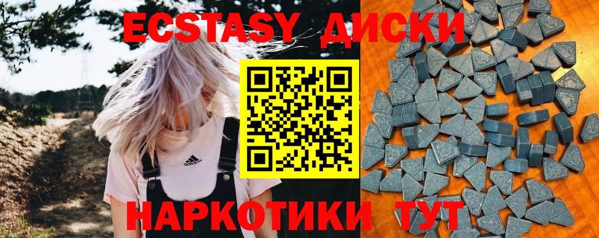 Экстази  Вход с VPN  blacksprut рабочий сайт  Рассказово  Ecstasy таблы  Экстази 300 mg  где можно купить  
