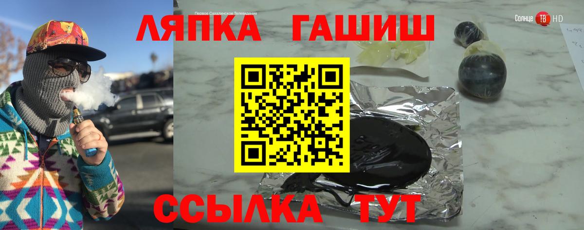 ГАШ ice o lator  купить   Рассказово  Вход с VPN  Гашиш 