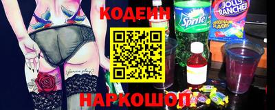 кокаин колумбия Будённовск