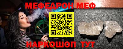 стафф Бугуруслан