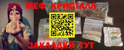 стафф Бугуруслан