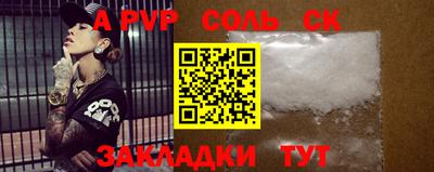 стафф Бугуруслан