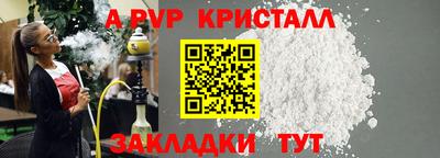 стафф Бугуруслан