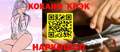 кокаин колумбия Будённовск