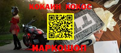 кокаин колумбия Будённовск