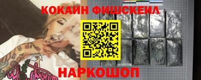 синтетический гашиш Бузулук