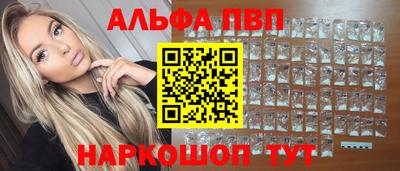 стафф Бугуруслан