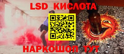 стафф Бугуруслан