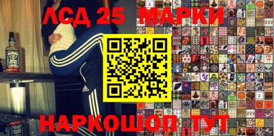 стафф Бугуруслан