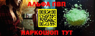 стафф Бугуруслан