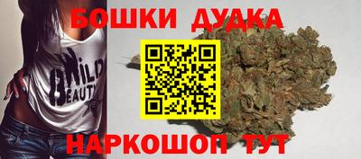 синтетический гашиш Бузулук