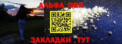 синтетический гашиш Бузулук