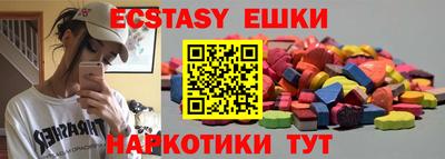 стафф Бугуруслан