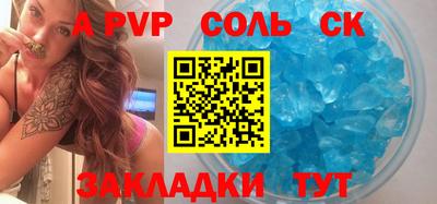 стафф Бугуруслан