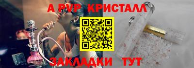 синтетический гашиш Бузулук