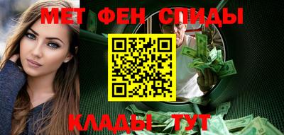 синтетический гашиш Бузулук