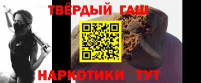 синтетический гашиш Бузулук