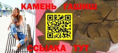 стафф Бугуруслан