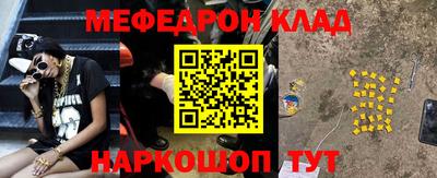синтетический гашиш Бузулук