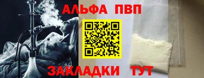 синтетический гашиш Бузулук