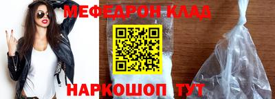 стафф Бугуруслан