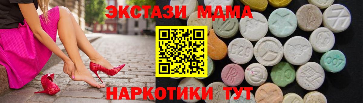 Рассказово  МДМА crystal  MDMA  Вход с VPN  MDMA кристаллы 