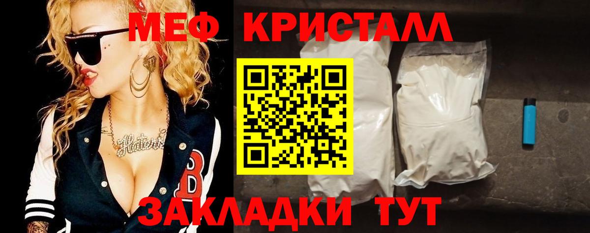 Рассказово  Меф  МЕФ mephedrone  MEGA зеркало  МЯУ-МЯУ мука  Вход с VPN 