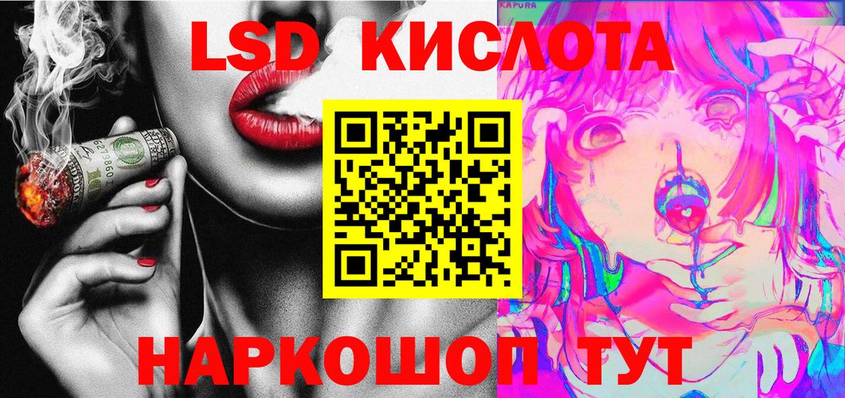 Рассказово  Марки N-bome 1,8мг  Марки N-bome 1,8мг  Вход с VPN 