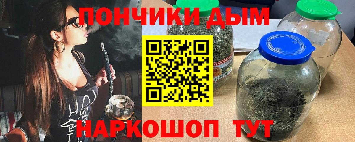 Каннабис THC 21% Рассказово