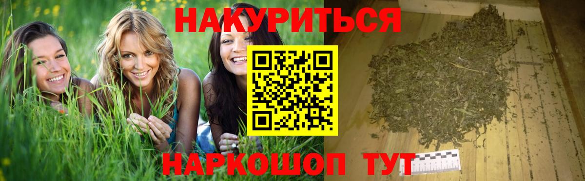 Канабис индика  Бошки Шишки семена  Шишки марихуана MAZAR  Вход с VPN  Марихуана VHQ  Рассказово 